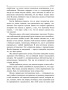 Как использовать перемены себе во благо