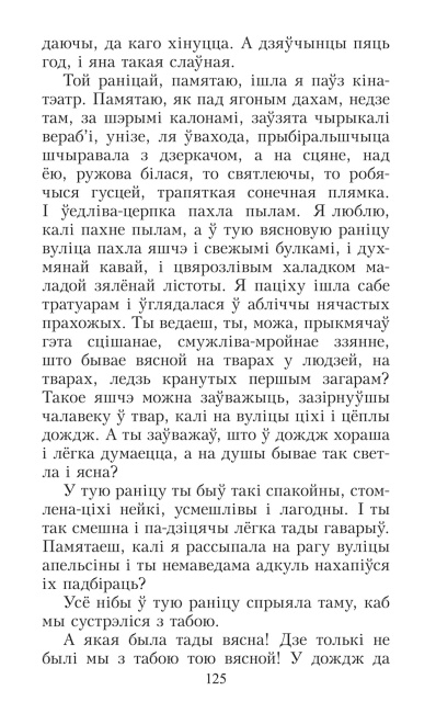 Смаленне вепрука