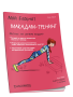 Мой Блокнот. Макадам-тренинг