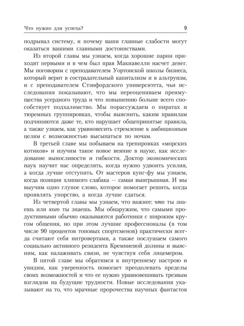 Лаять не на то дерево