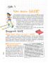 Мой Блокнот. HIIT-тренировка