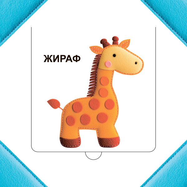 Кто прячется в Африке?