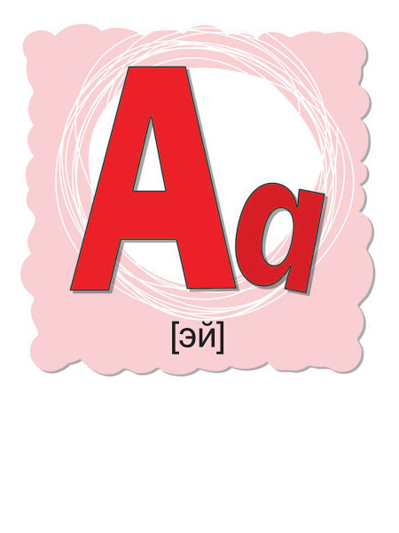 English для малышей в карточках