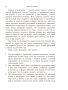 Мозг не стареет: Развенчание мифа о возрастных ментальных изменениях