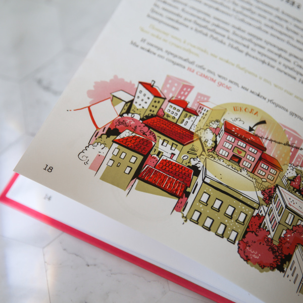 Ванильная риторика