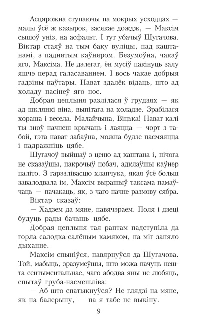Атланты i карыятыды  