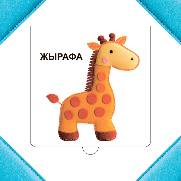 Хто хаваецца ў Афрыцы?