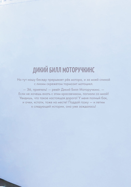 Заполненная реальность