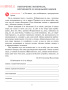 Русский язык на «отлично».  5 класс