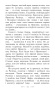 Тры жыцці княгіні Рагнеды