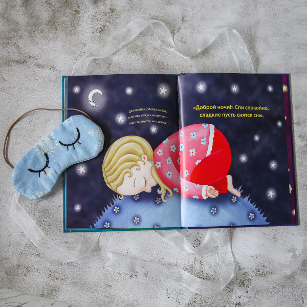 Йога вечером для хорошего сна