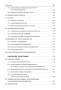 Русский язык. Весь школьный курс: от фонетики до текста