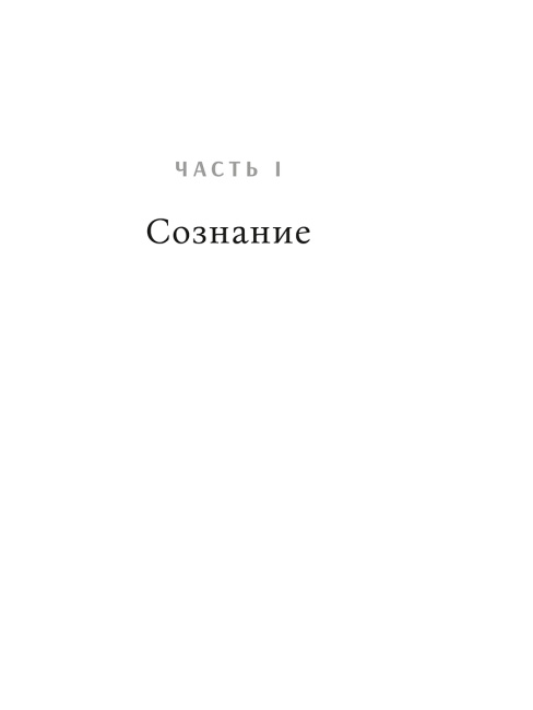 Освобождение