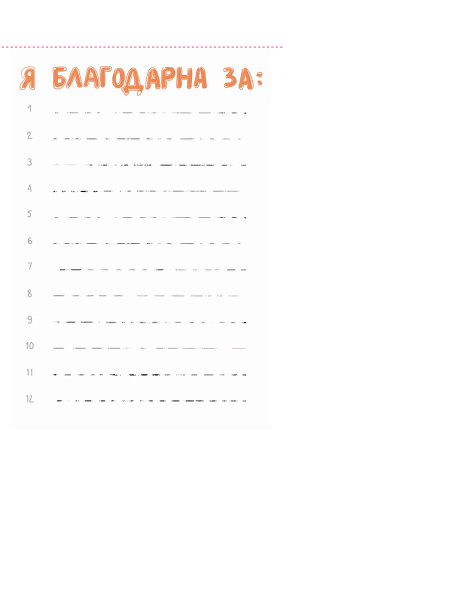 # DREAMGIRL (открытки)