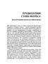Поднимите свой финансовый IQ