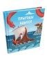 Прыгоды Адысея