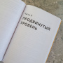 Книга не про диеты: Приведите себя в форму, повысьте самооценку, измените навсегда свою жизнь