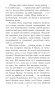 Атланты i карыятыды  