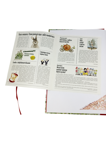 Як Воўк пісаў ліст Дзеду Марозу