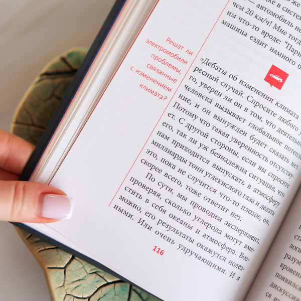 Илон Маск: Откровенно говоря...