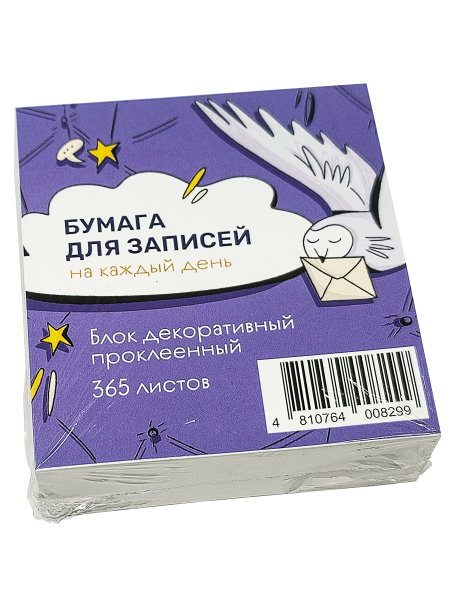 Бумага для записей на каждый день (Сова)