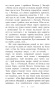 Тры жыцці княгіні Рагнеды