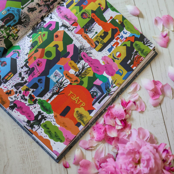 Акадэмія доктара Клякса