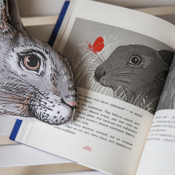 Палескія рабінзоны