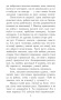 Атланты i карыятыды  