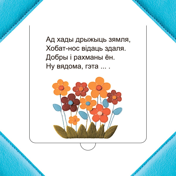 Хто хаваецца ў Афрыцы?