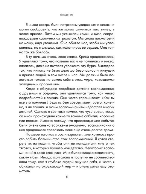 Хорошие вибрации — хорошая жизнь: как любовь к себе помогает раскрыть ваш потенциал