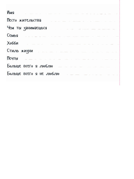 # DREAMGIRL (открытки)