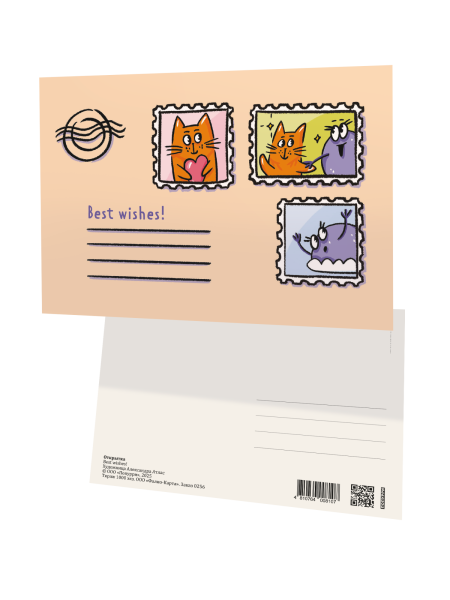 Открытка «Best wishes!»