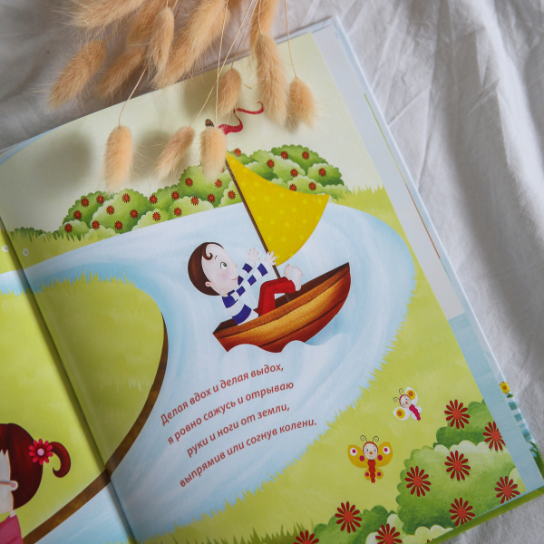 Йога утром для бодрого дня