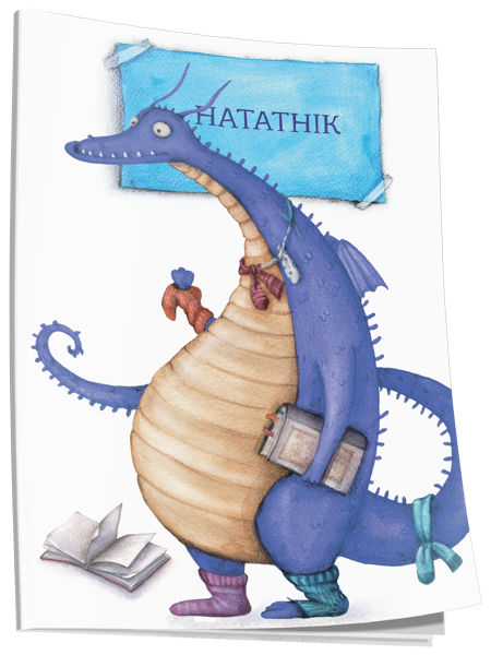 Нататнік «Цмок»