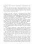Дыхание: Новые факты об утраченном искусстве 