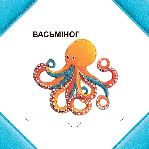 Хто хаваецца ў моры?