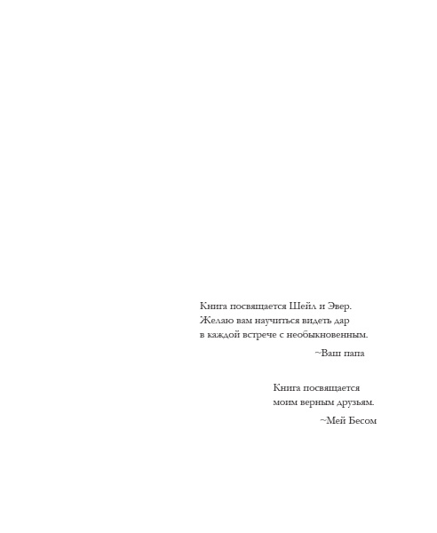 Выпал шанс. Что с ним делать?