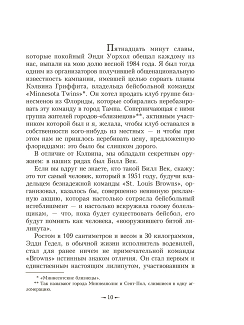 Как плавать среди акул