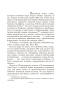 Как плавать среди акул