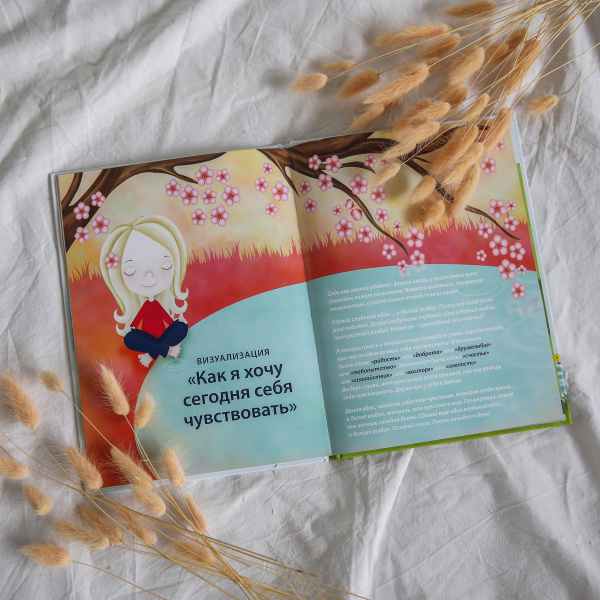 Йога утром для бодрого дня