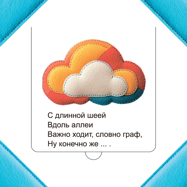 Кто прячется в Африке?