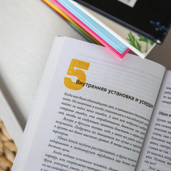 Суперметоды: 5 стратегий успешного обучения