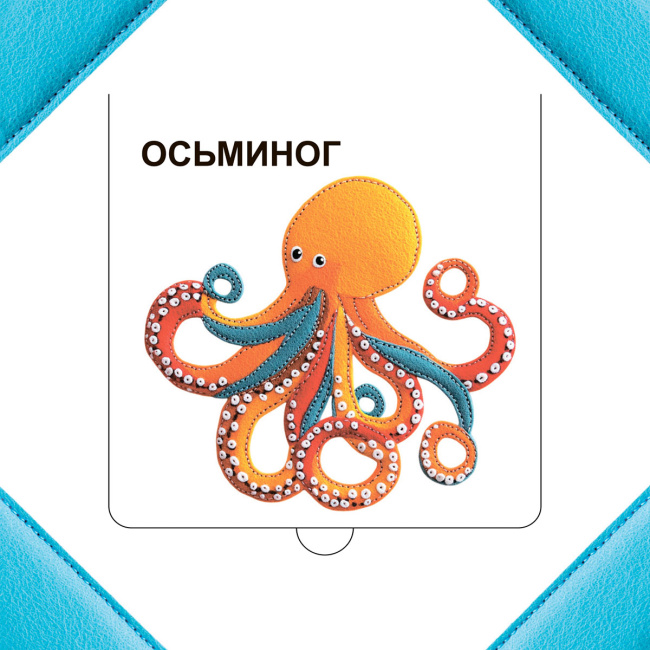 Кто прячется в море?