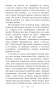 Тры жыцці княгіні Рагнеды
