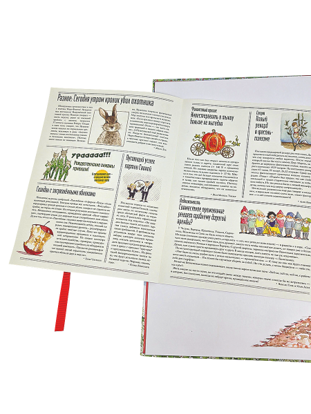 Как Волк писал письмо Деду Морозу