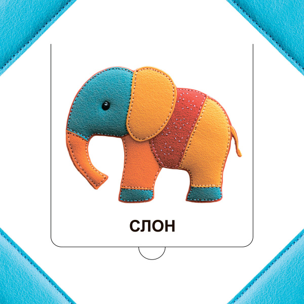 Кто прячется в Африке?