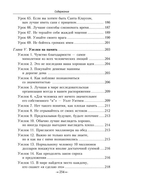Как плавать среди акул