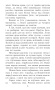 У краiне райскай птушкi. ТВТ