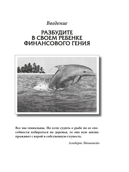 Почему отличники работают на троечников, а хорошисты на государство?
